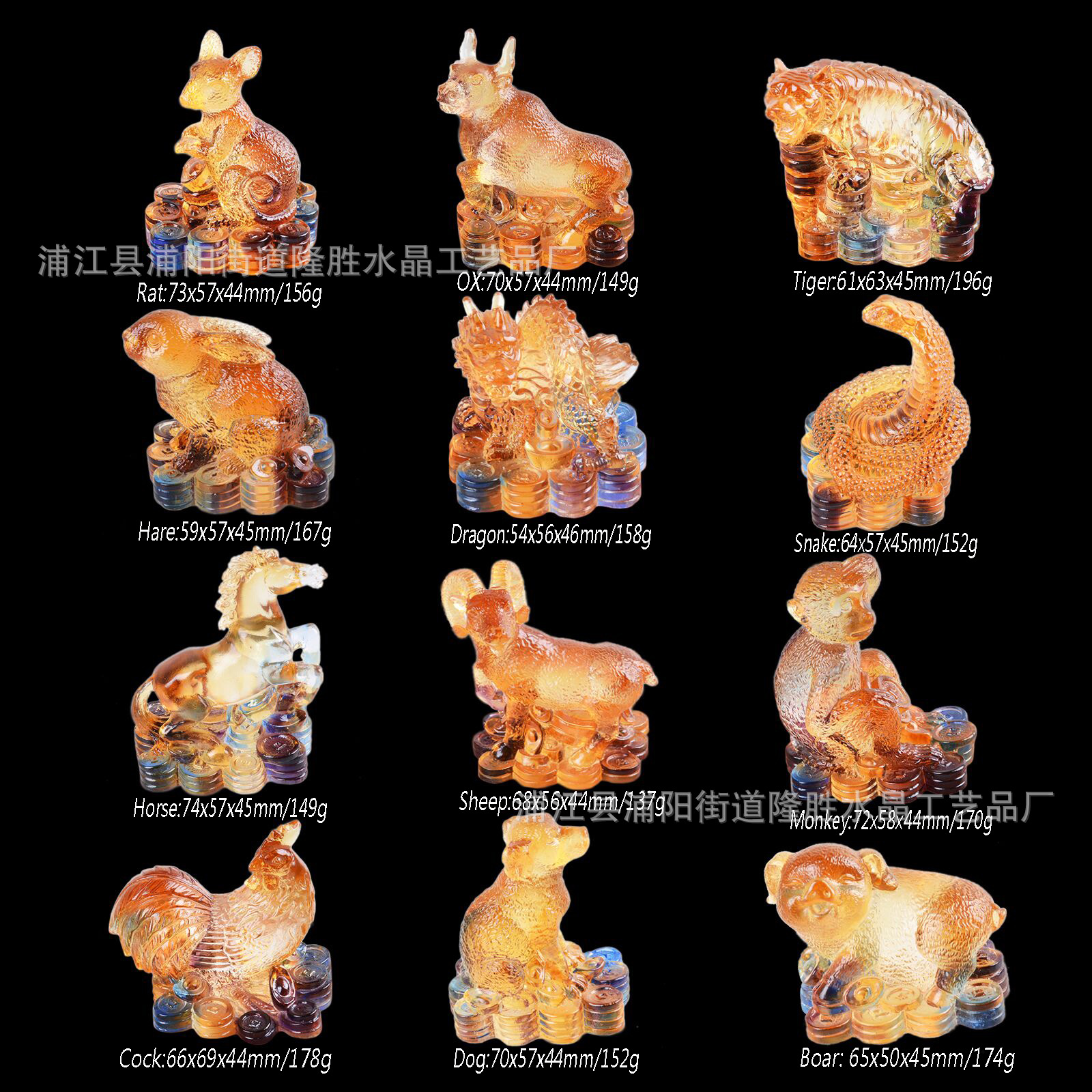 商务礼品办公室收藏纪念品 水琉璃工艺品 十二生肖琉璃装饰摆件