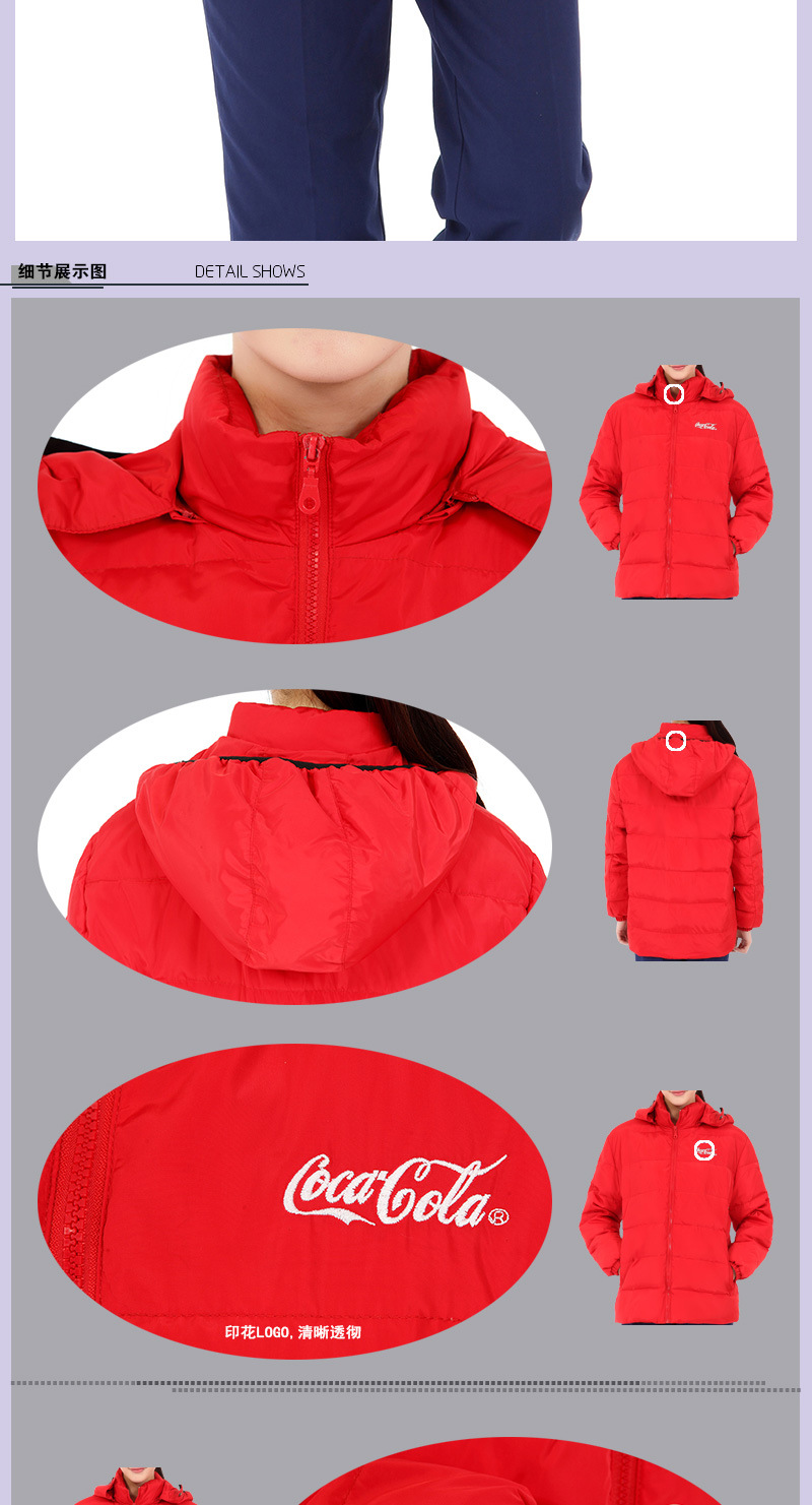 冬季百事可乐羽绒服北京防寒服定制定做工作棉服生产厂家