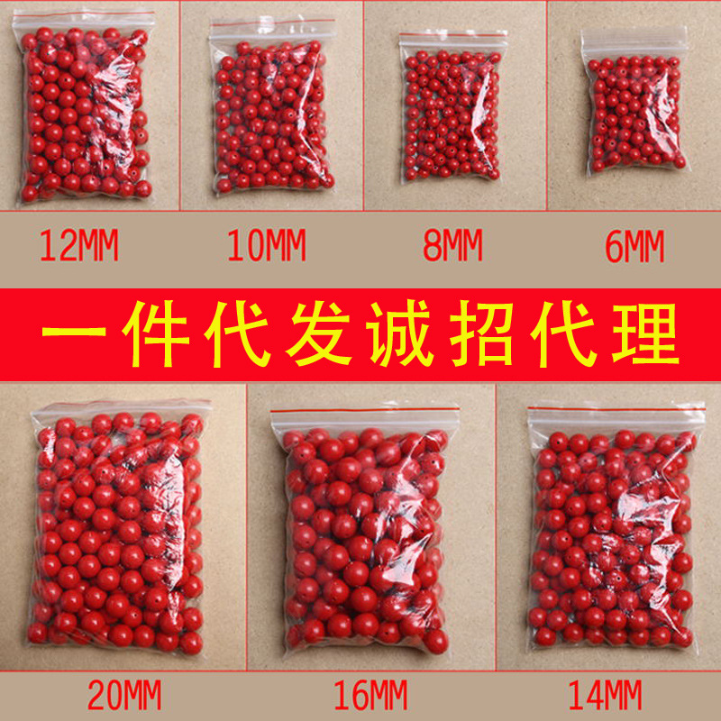 Cinnabar round Beads DIY Xingyue Big-Hole Bulk Beads Rudraksha Rosary Accessories Red Sand Spacer Beads Whole Package 120 Pieces Wholesale