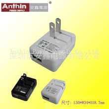 供应Anthin安鑫电源小体积5V1A日本认证APM305-0510