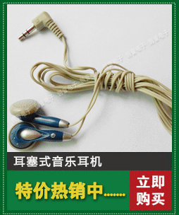 耳机模板副本_02