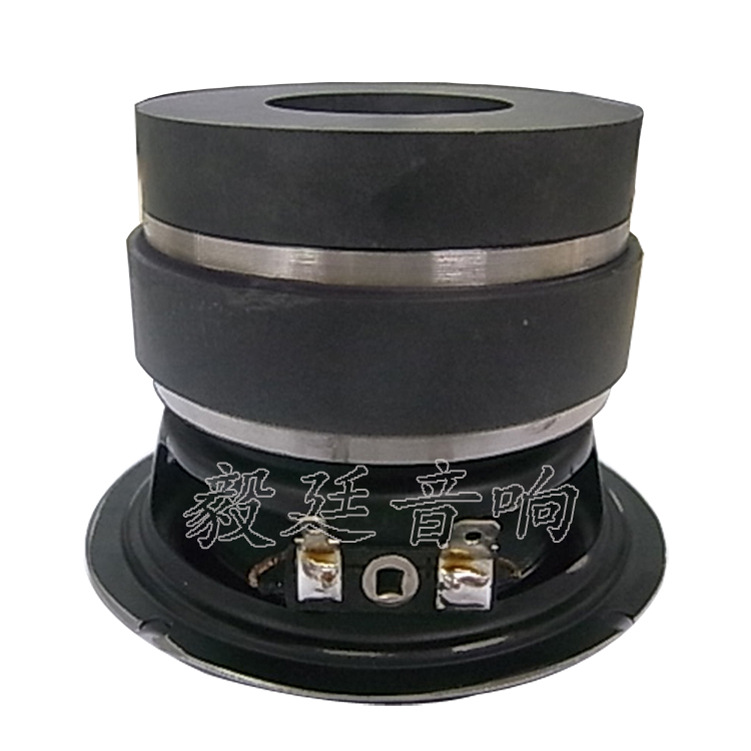 东莞喇叭厂家定制3寸圆形4欧30w纸盆外磁喇叭 低频蓝牙音箱扬声器