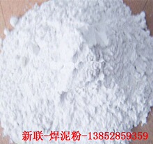 白炽灯 铁镀镍 铁镀锌灯头焊泥粉靖江新联p型加工定制中型企业