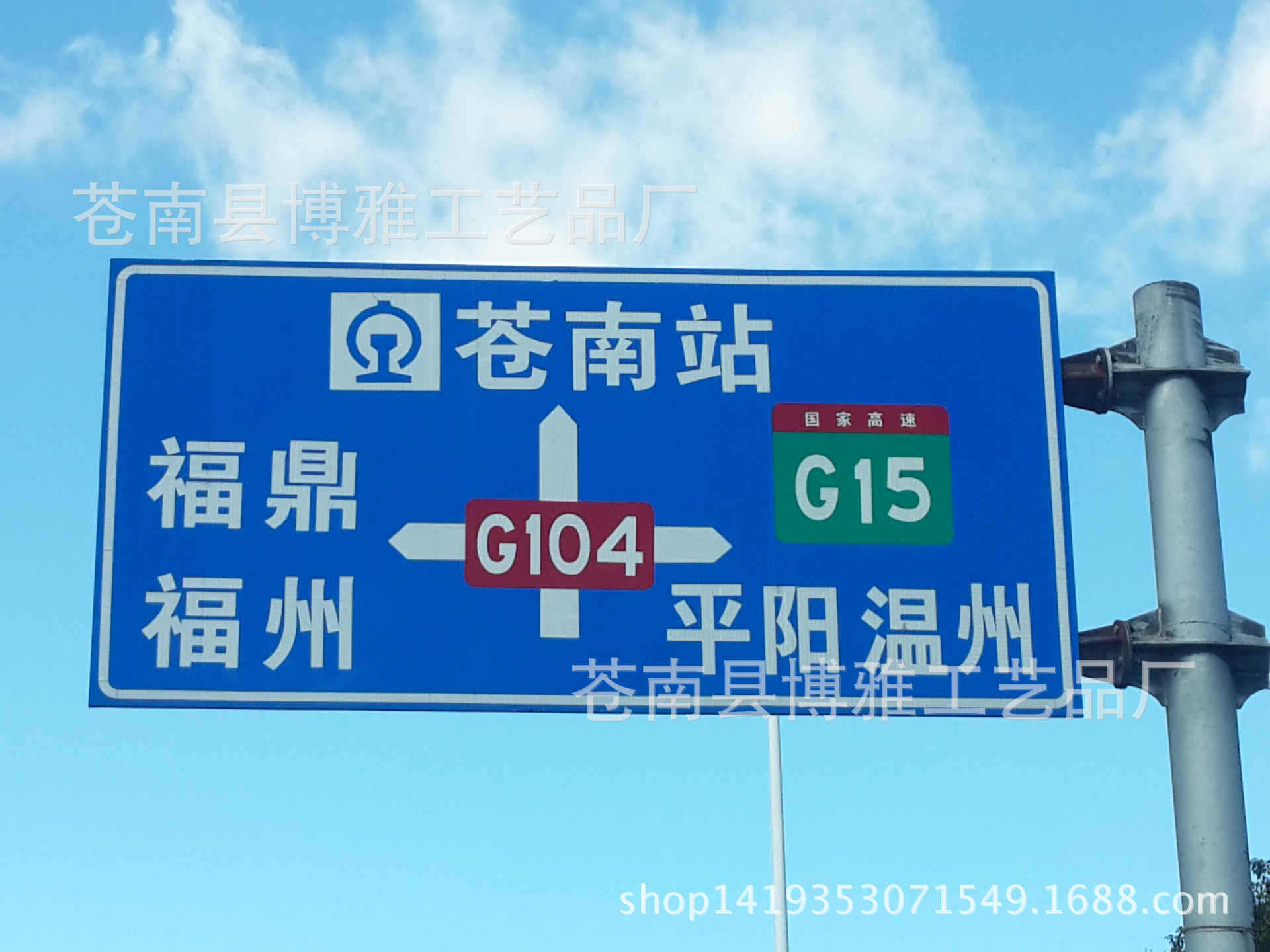 交通标志牌厂家/交通指示牌/交通道路指路牌/交通禁令反光标志牌