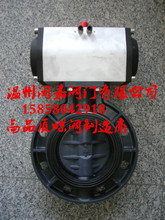 D671X气动开关型蝶阀（气开和气关）