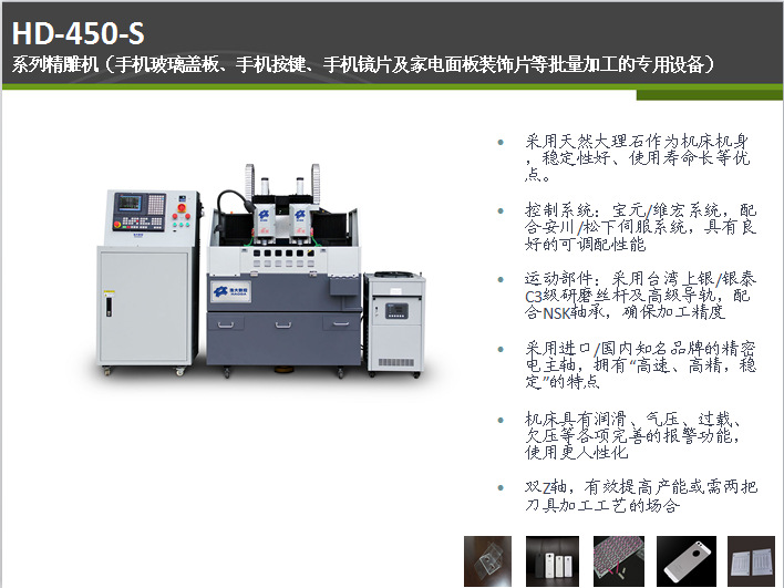 QQ截图20151022145023