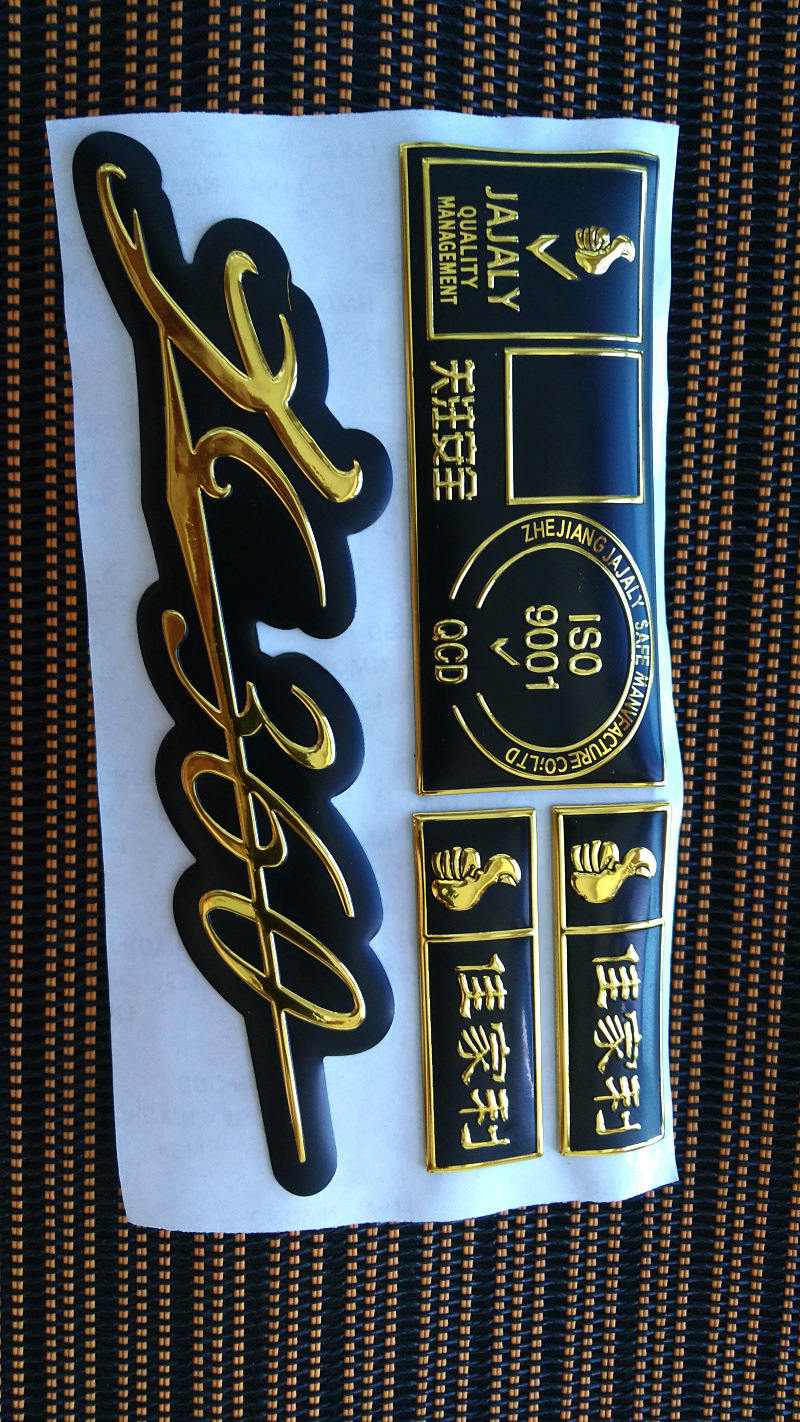 厂家供应 个性不干胶车贴 3m车贴不干胶 立体车贴定做 货真价实