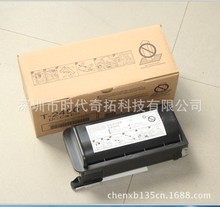 奇拓 适用于东芝T-2450 195 223 225 243 245复印机碳粉 粉盒
