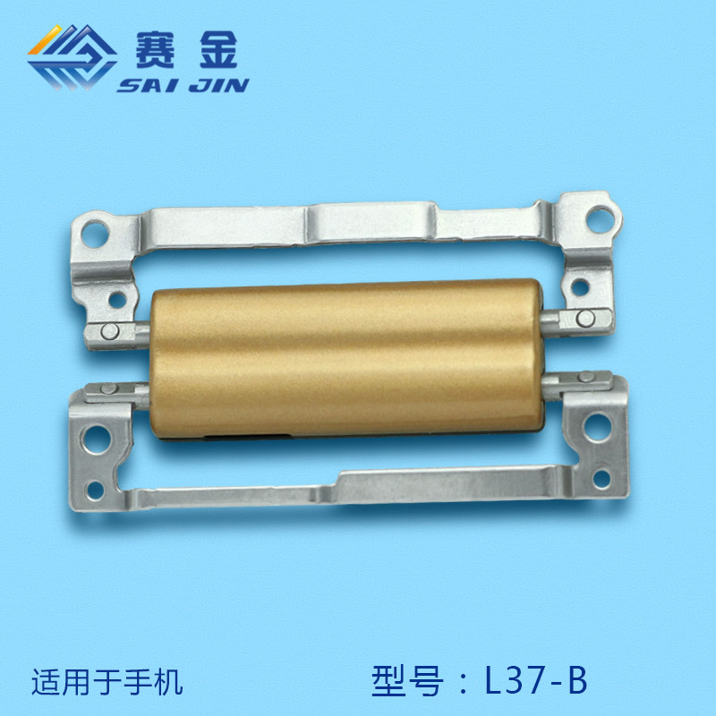 适用于翻盖899手机转轴 双转轴开发定制 手机翻盖转轴批发 l37-b