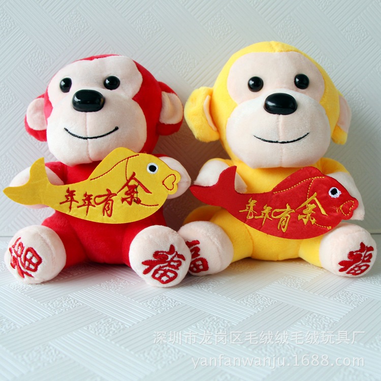 2016年猴年吉祥物 小猴子毛绒玩具公仔吉祥物 年会活动礼品娃娃 2016年猴年吉祥物 小猴子毛绒玩具公仔吉祥物 年会活动礼品娃娃