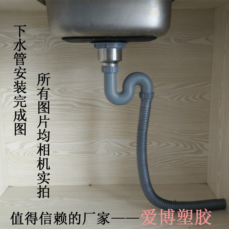 厨房洗菜盆pvc下水管 s弯单槽防虫防臭排水管下水软管 规格齐全