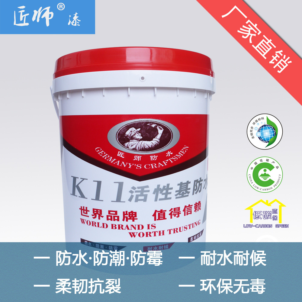 匠师耐高温漆健康墙面涂料 内墙防水乳胶漆 环保无毒无害防水涂料