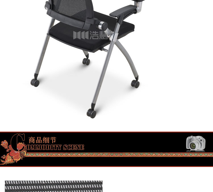 写字板椅完成_05