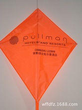 厂家直销  广告风筝加印企业logo 潍坊广告风筝 空白可写字风筝