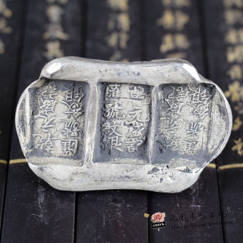 批发银币古币钱币铜币银元宝银饼银条碎银仿古白铜收藏方形小银锭