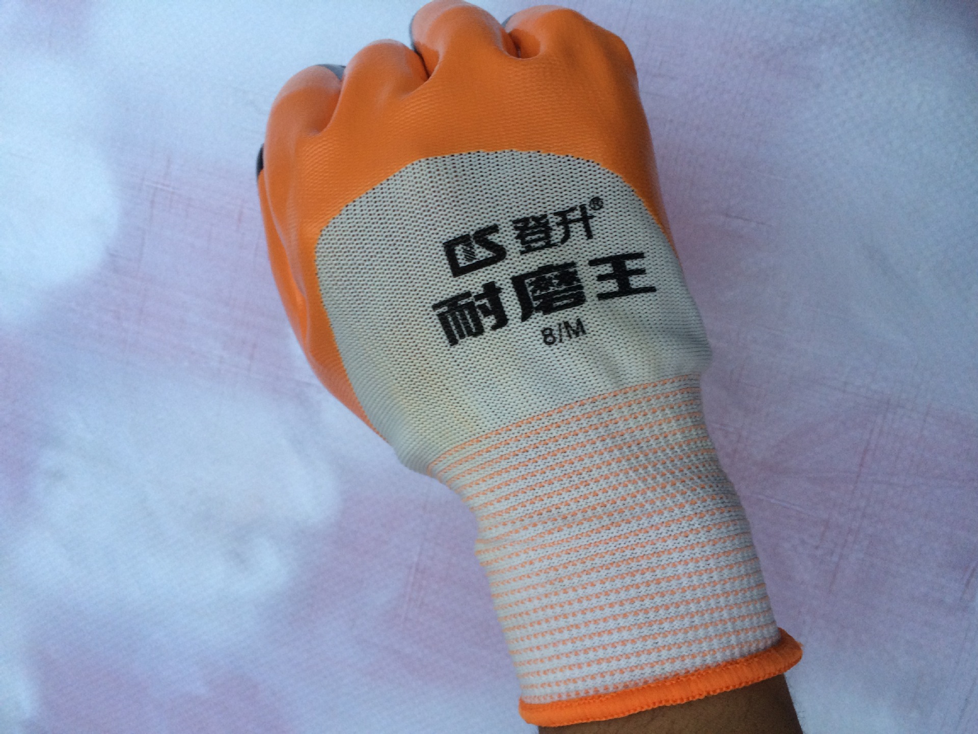 正品登升 登升#909 登升耐磨王加强指丁腈 浸胶劳保防护手套