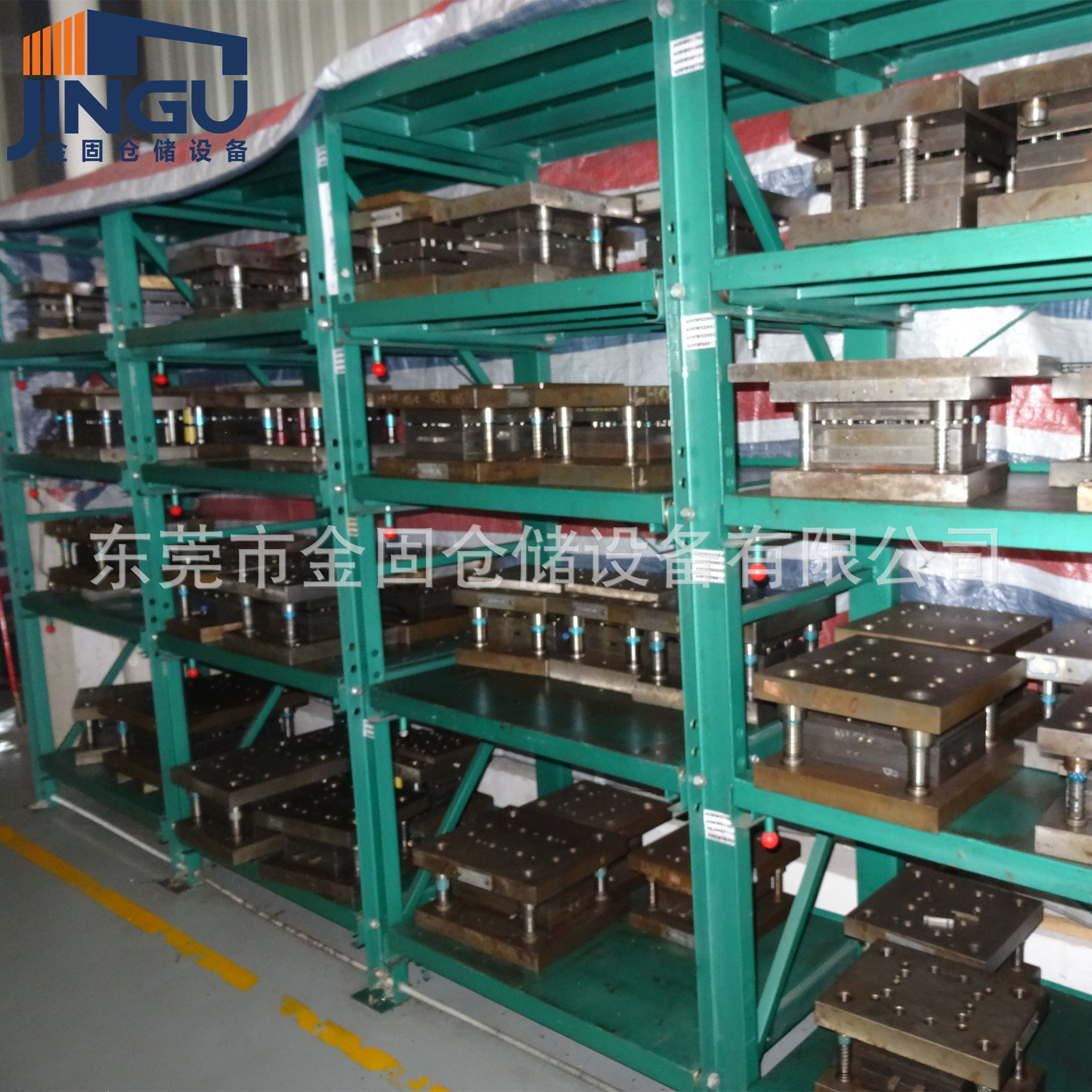 专业生产北京重型抽屉式标准模具架 天津注塑模具货架模具放置架
