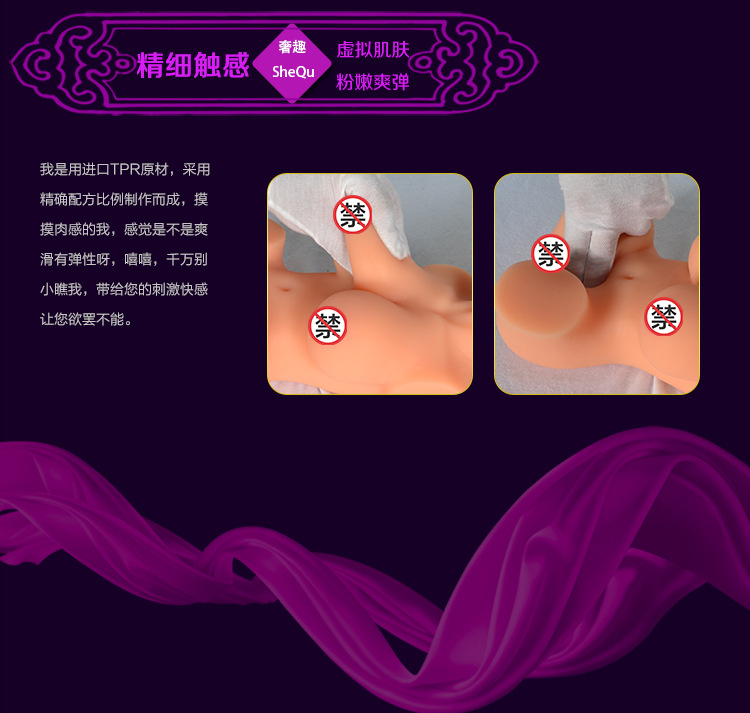 mini莫妮卡750禁 (14)