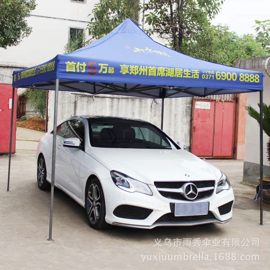 雨秀伞业 yuxiuumbrella