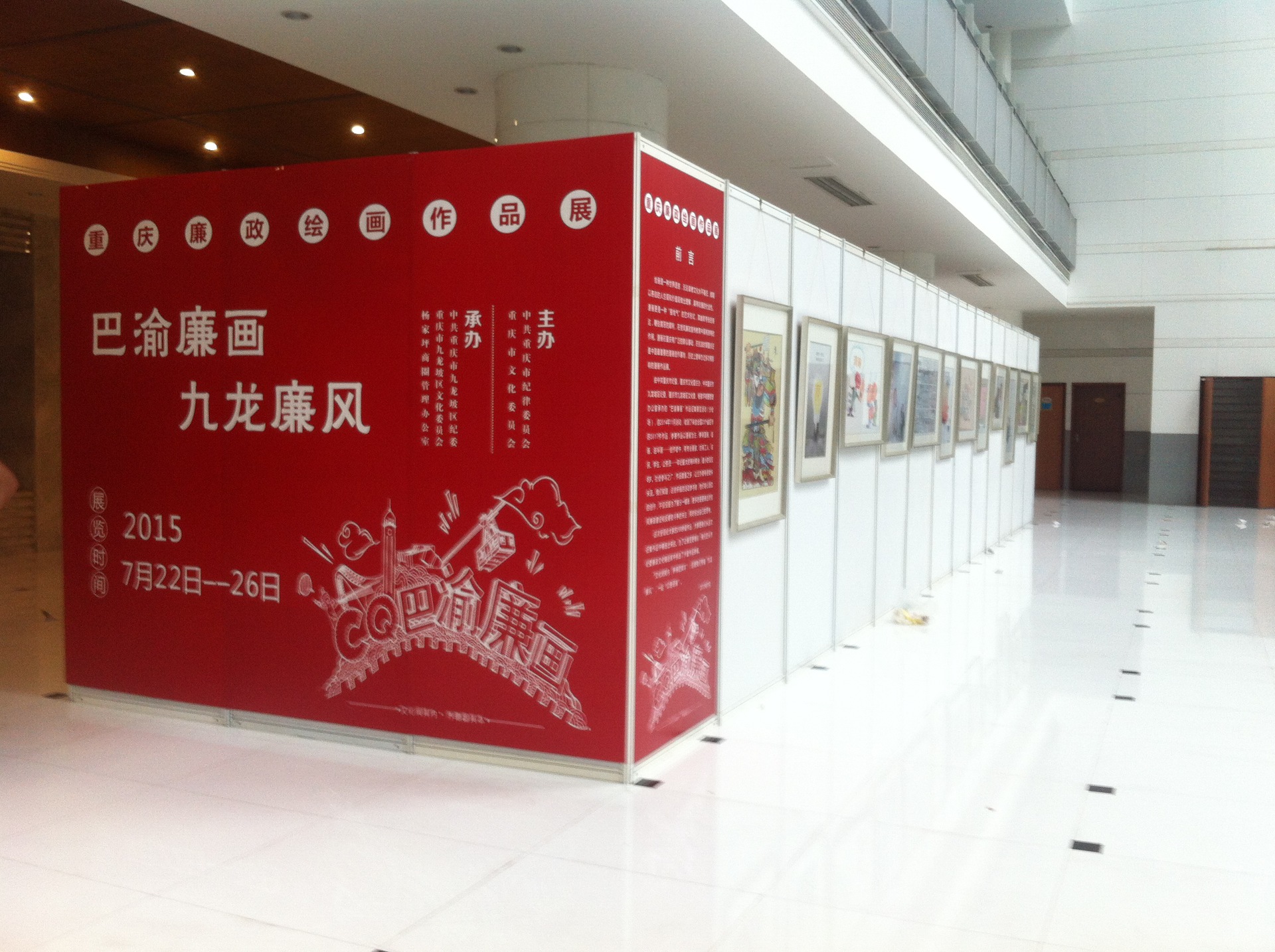 展台搭建-标展-展架-画展-注册柜台-壁报-展会布展-活动搭建商