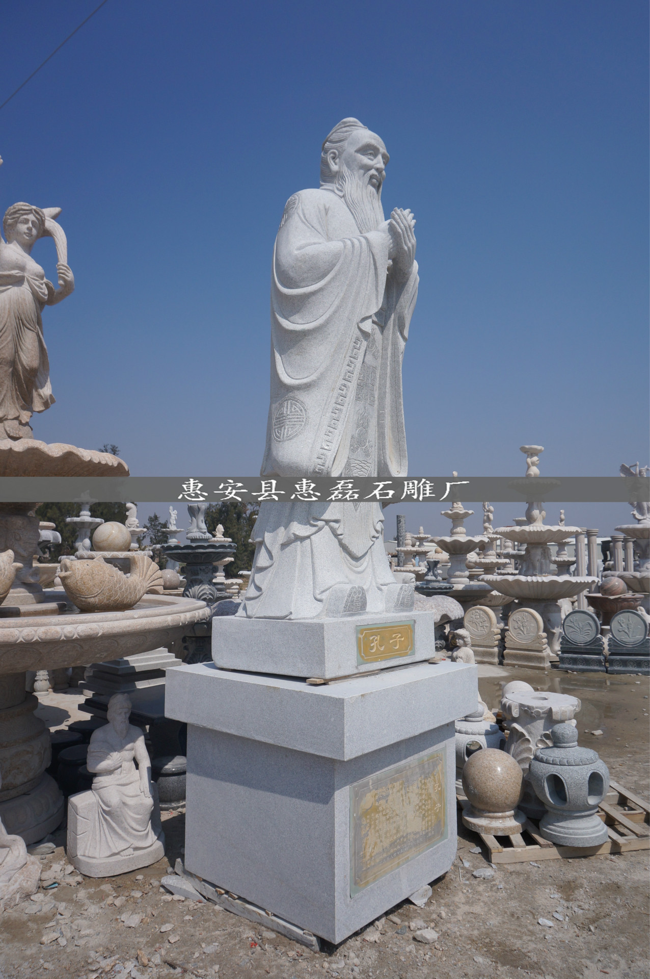 惠安石雕人物生产福建人物石雕 景观人物雕塑大型石雕人像 石雕孔子像