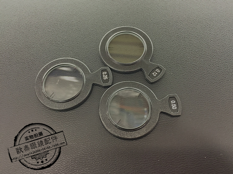 眼镜验光配镜箱 球镜 柱镜试戴片试戴架插片 辅助眼镜插片配件箱