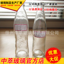 北冰洋汽水价格_最新北冰洋汽水价格\/批发报价