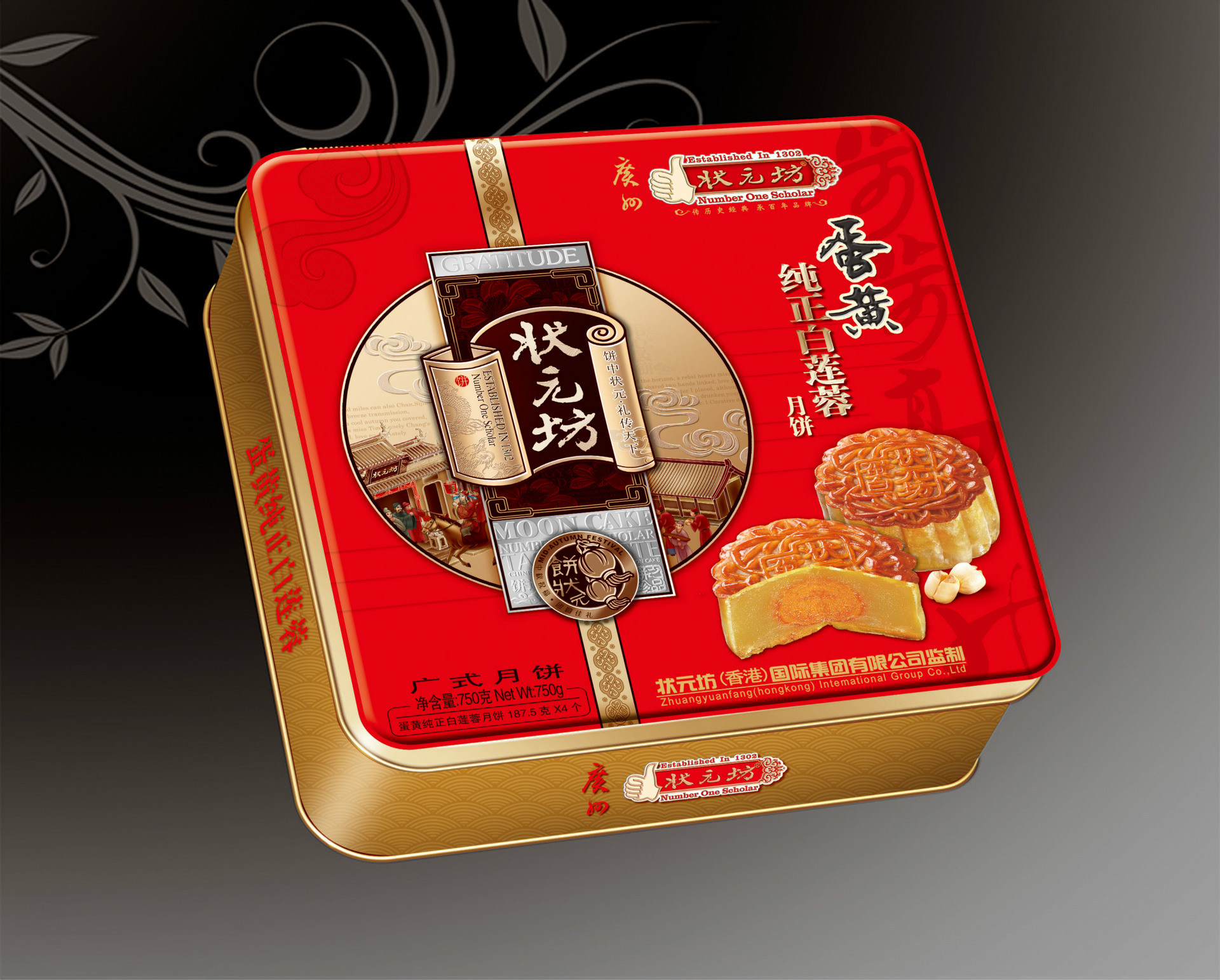 状元坊中秋月饼盒装 状元及第蛋黄纯白莲蓉月饼(750g) 广式礼盒月饼