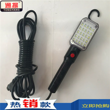 LED10米长 汽车维修 铜线强磁手持式工作灯  汽修灯厂家