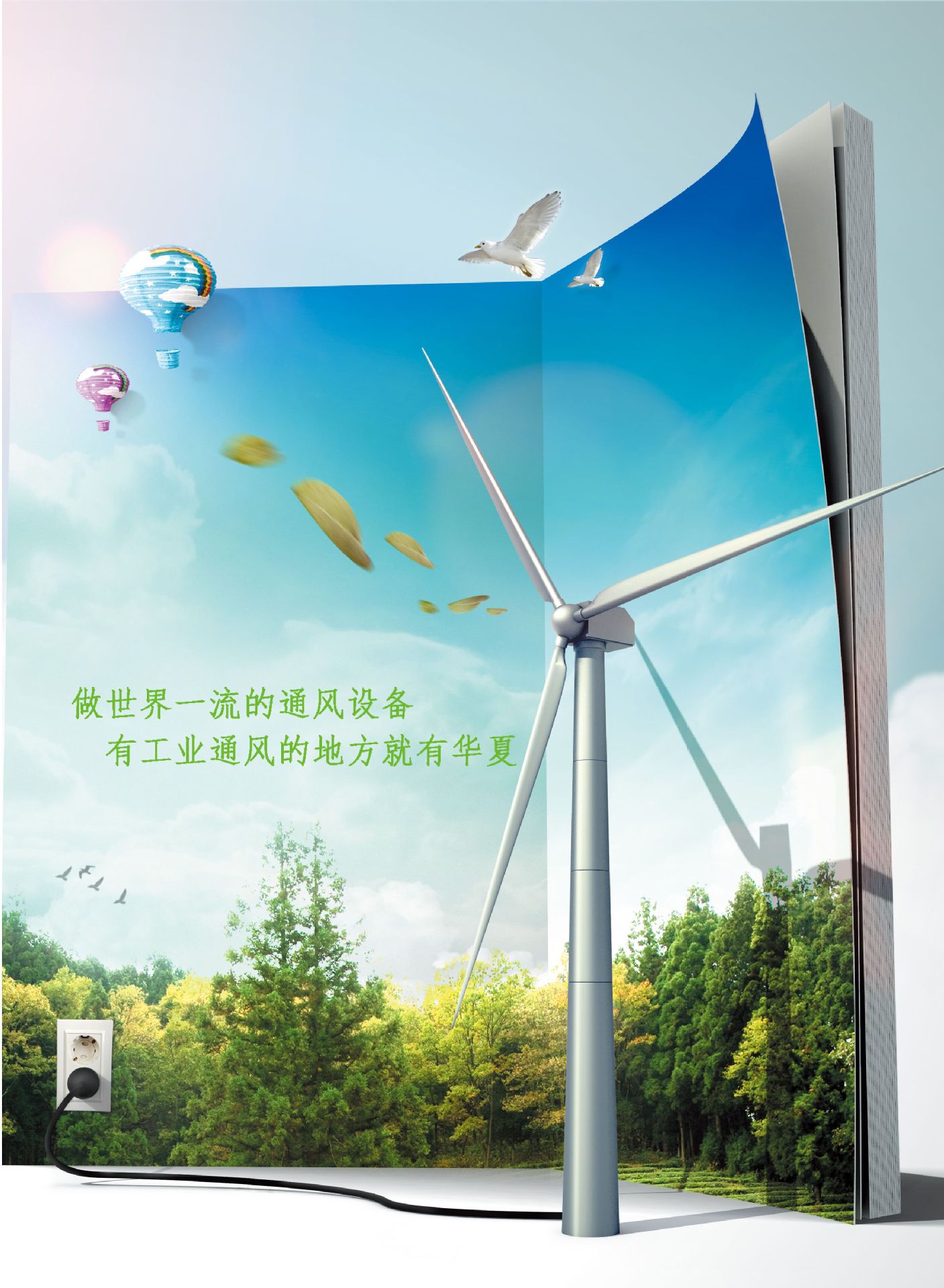 QQ图片20151128113210