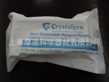 美国Crystalgen 加样槽/V 型 23-2062独立灭菌包装