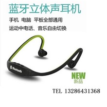 外贸中性s9新款无线蓝牙耳机 立体声音乐通话 后挂式头戴运动