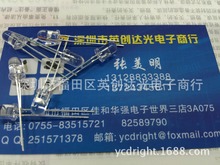 台湾红外线发射管5MM 940nm遥控器发射传感器发射距离超远特价