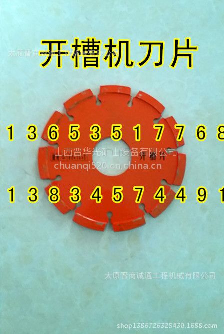 配置GX-390本田汽油发动机华光牌HKC-180型沥青路面开槽机