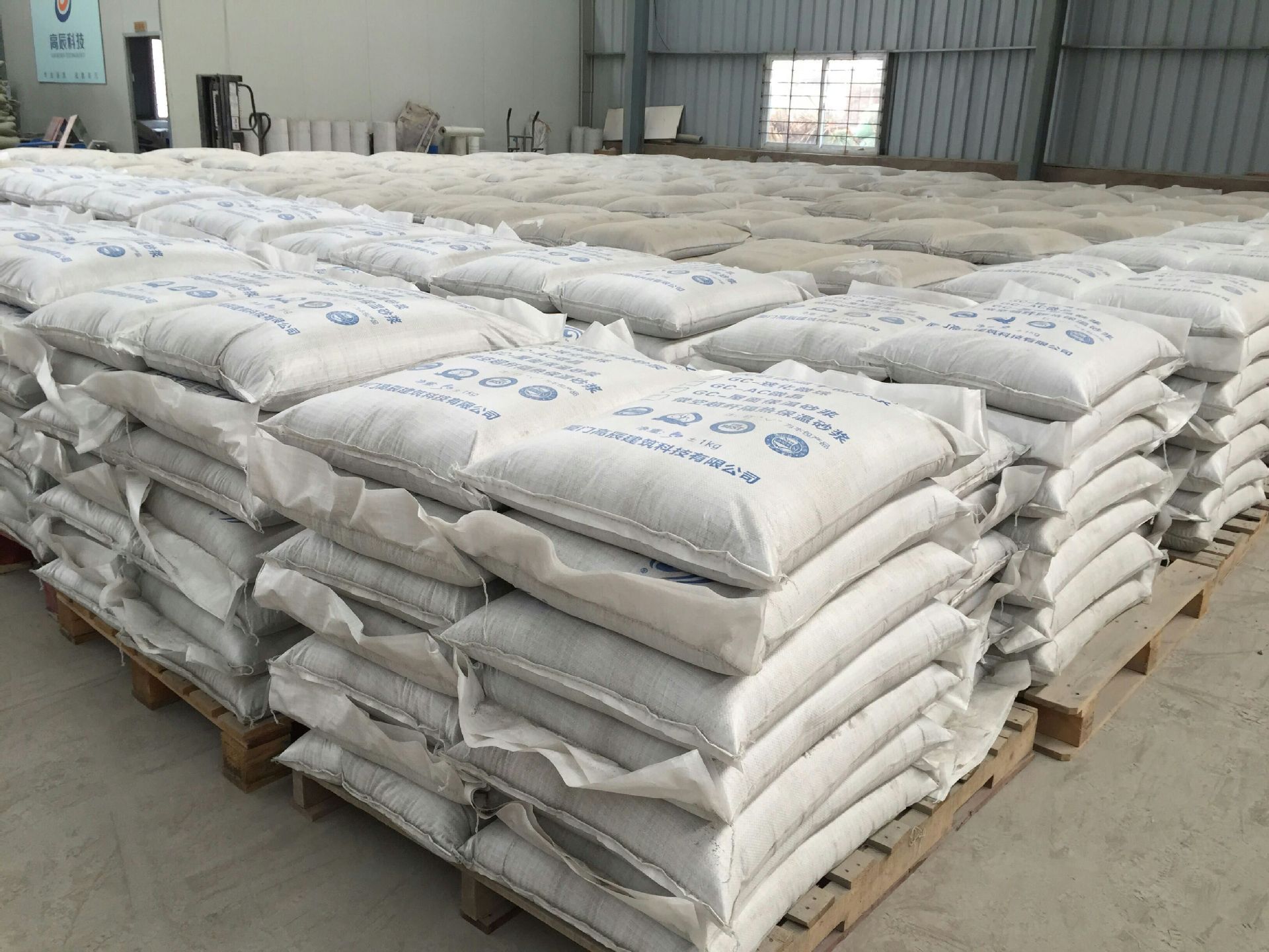 高辰公司照片mmexport1431660873093