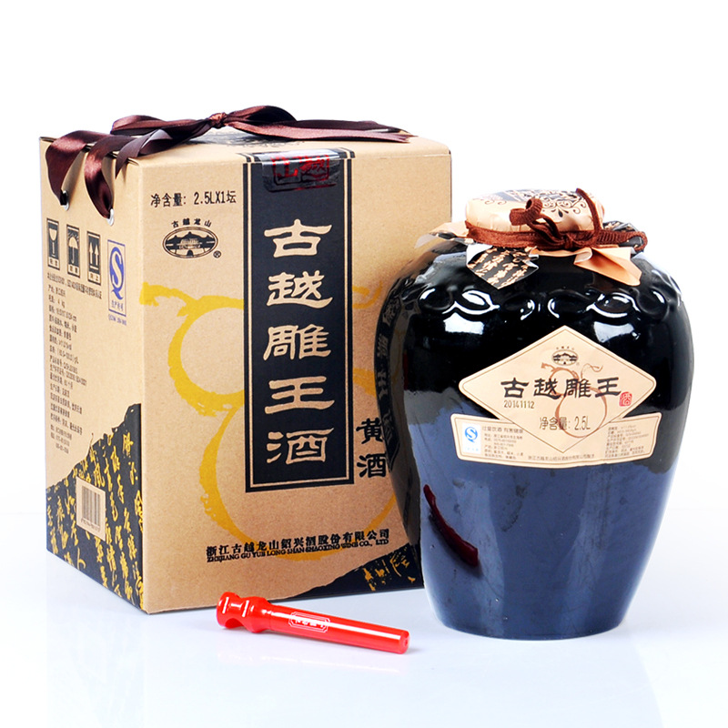 古越龙山雕王酒绍兴黄酒2.5l