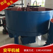 大丰S112混砂机碾砂机铸造砂处理设备400-875-3508