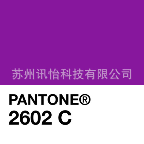 潘通色卡号pantone-152c染色pet标签厂