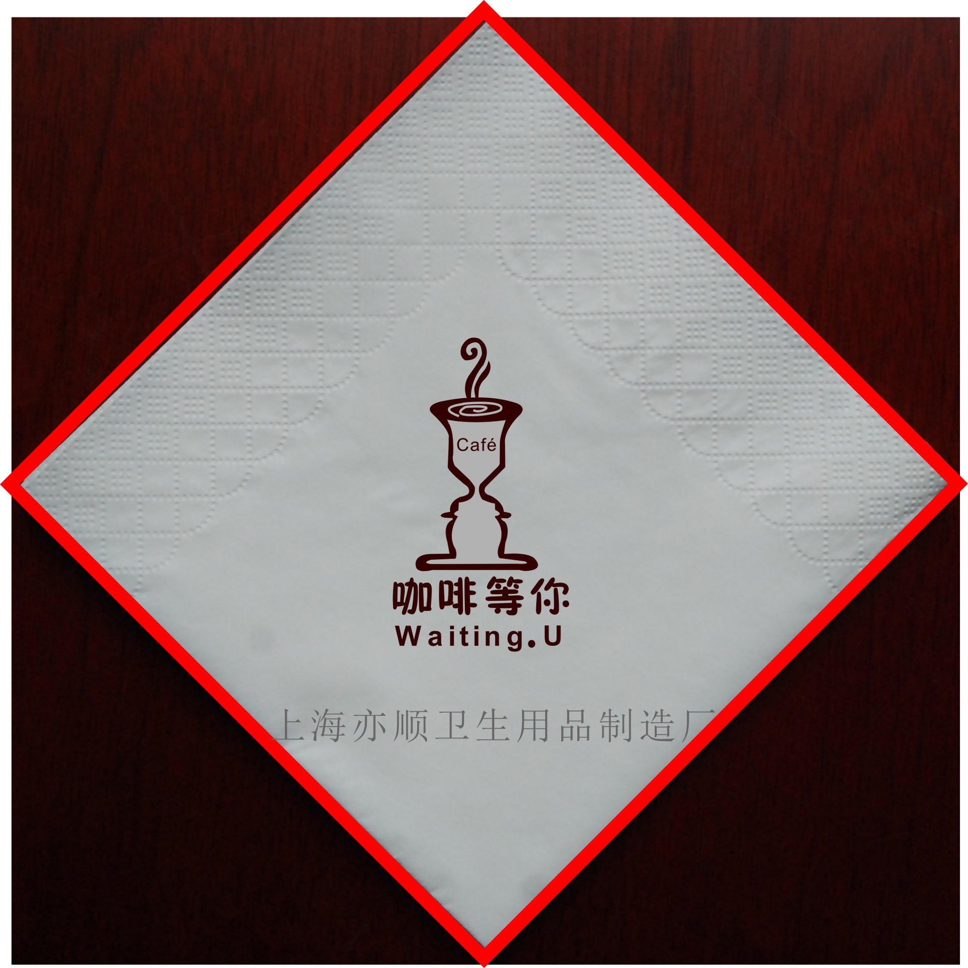 厂家直供纸巾 广告盒装纸巾印字 定制logo餐巾纸 免费设计logo