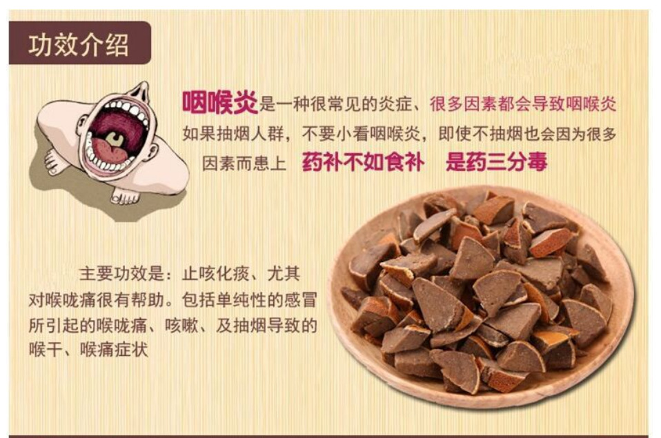 化州橘红 2016年火热地摊暴利产品