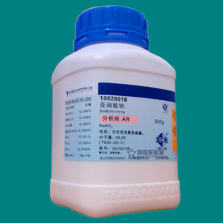 【上海国药集团】亚硝酸钠ar级分析纯(沪试)500g/瓶