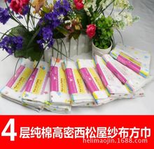 4层高密度全棉30*30纱布婴儿喂奶巾宝宝口水巾一卡三条粉蓝黄拷边