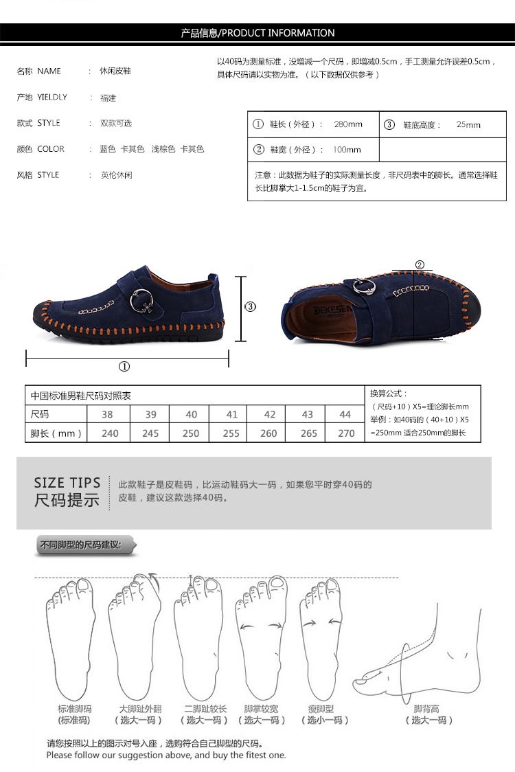 请按顺序上传至淘宝网_04