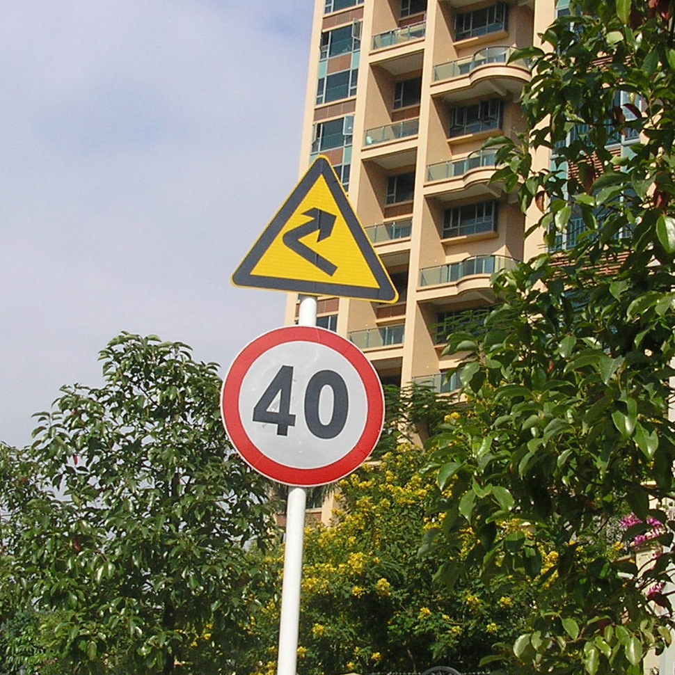 厂家直销 标志牌 交通标志牌 反光标牌限速牌警示标牌 道路指示牌-阿