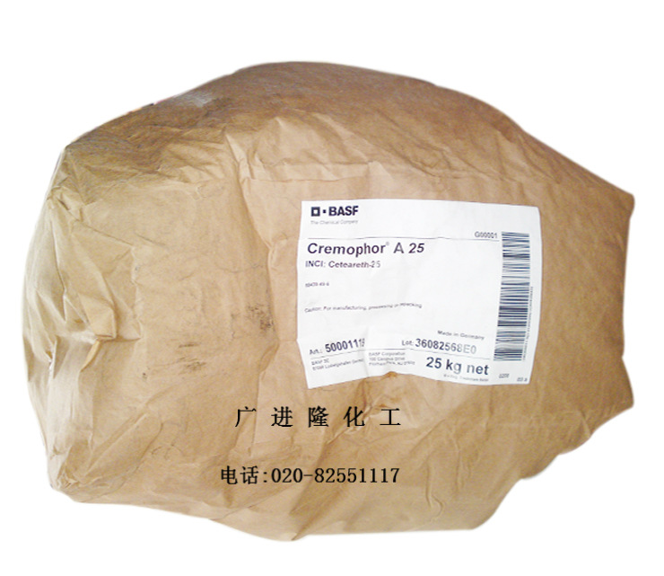 原装德国巴斯夫a25 cremophor a25/鲸蜡硬脂醇聚醚-25-阿里巴巴