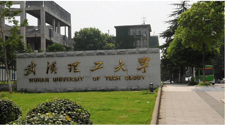 武汉理工大学威海校区图片