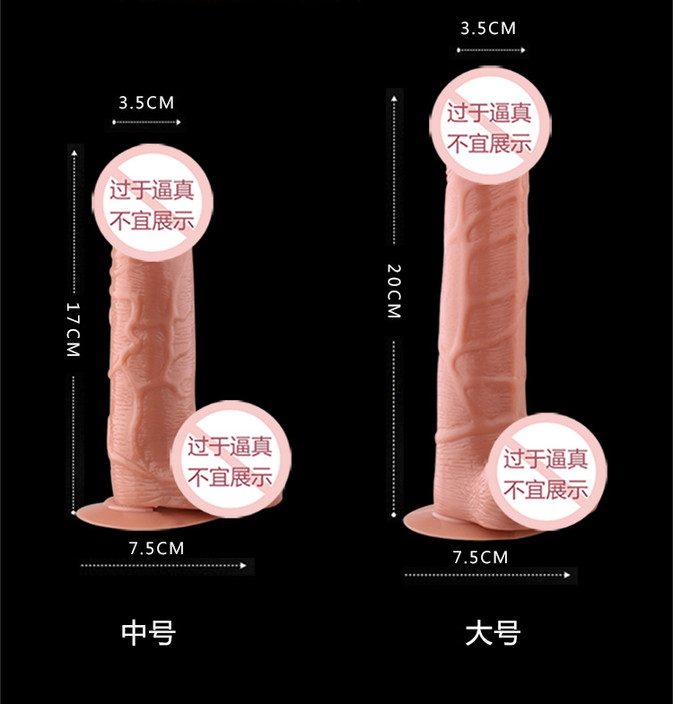 震動陽具產品詳情圖_06