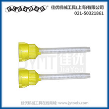 FLEXBAR 16316双组份复制胶泥混合嘴  100个/包