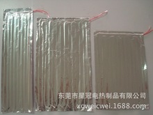 东莞星冠厂家直销铝箔电热板 发热片 电热片18819703620