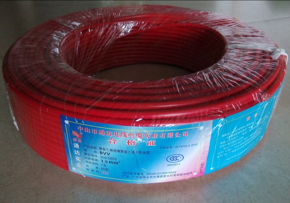 5平方bvv电线 多支电线 通达电线电缆 通达总代理